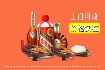 邢台市广宗烟酒回收