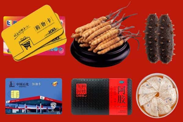 邢台市广宗回收礼品