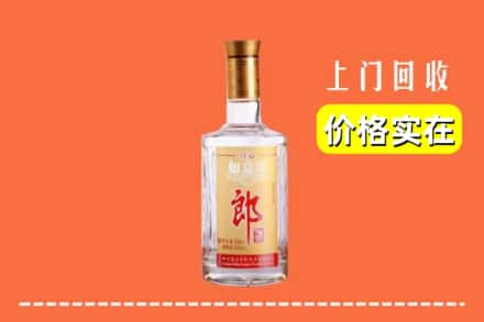 邢台市广宗回收老郎酒