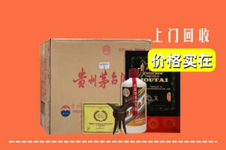 邢台市广宗回收陈酿茅台酒